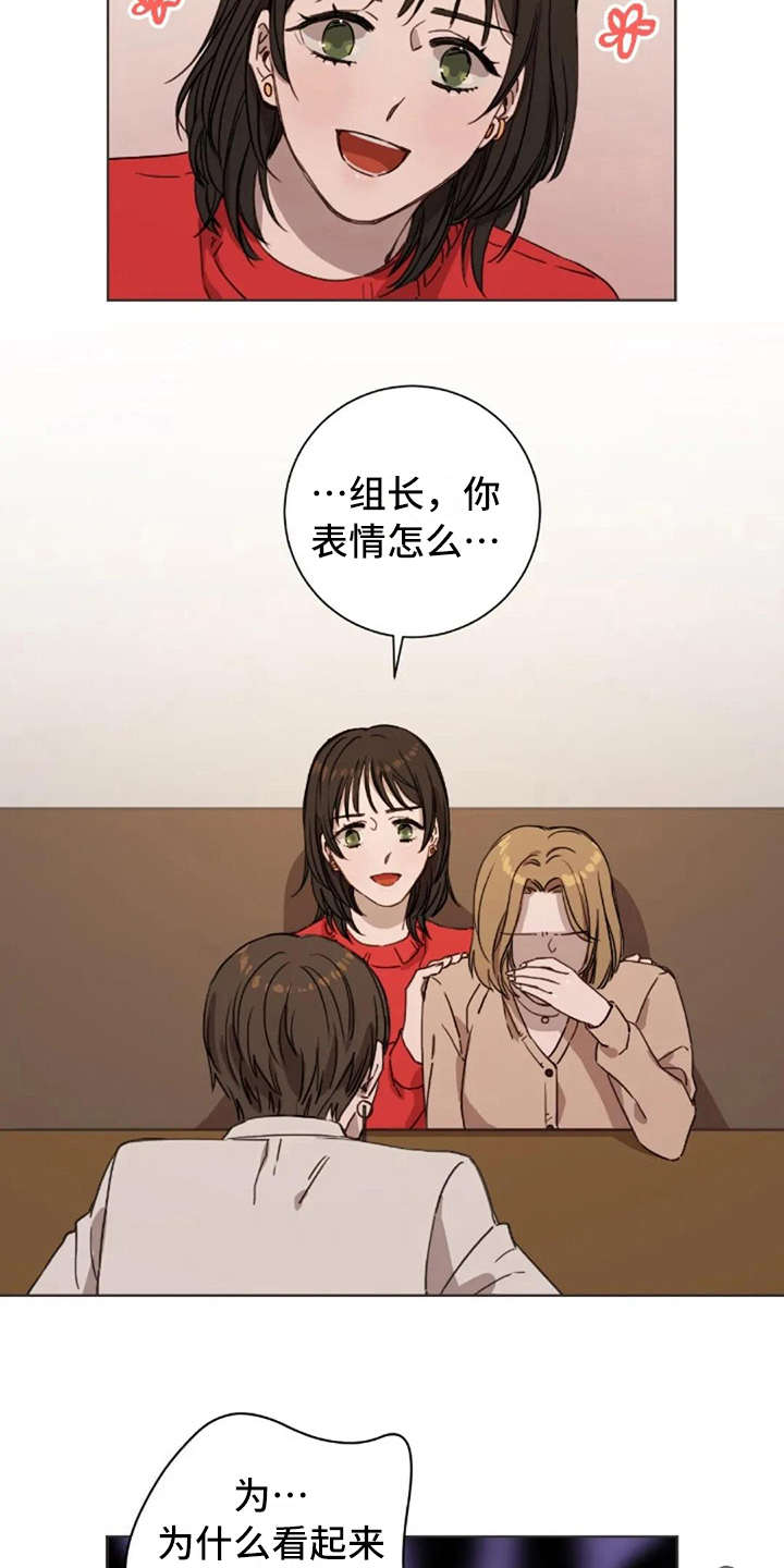 三色绘恋漫画,第8章：想吐3图