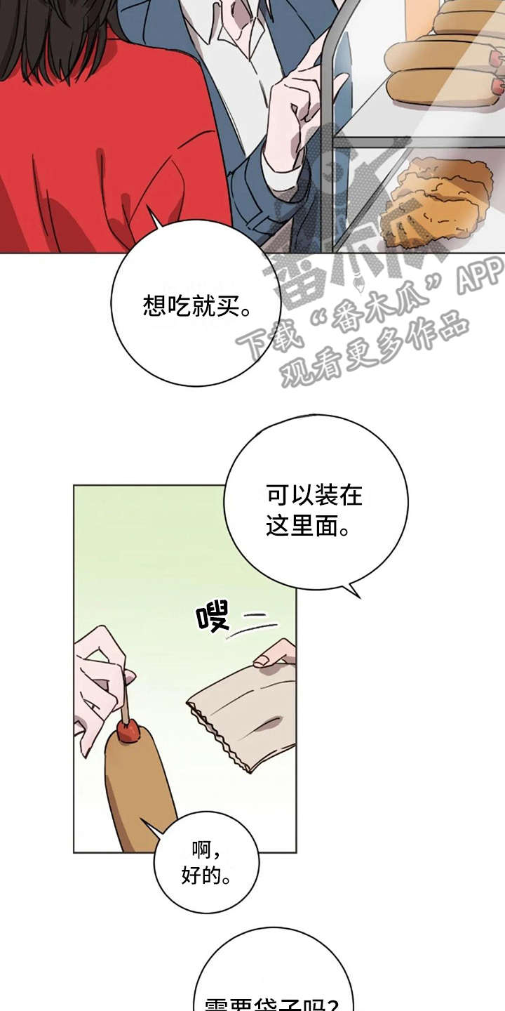 三色绘恋迟菓漫画,第10章：乱七八糟4图