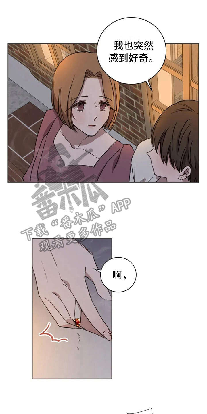 三色绘恋sif漫画,第35章：喜欢的人2图