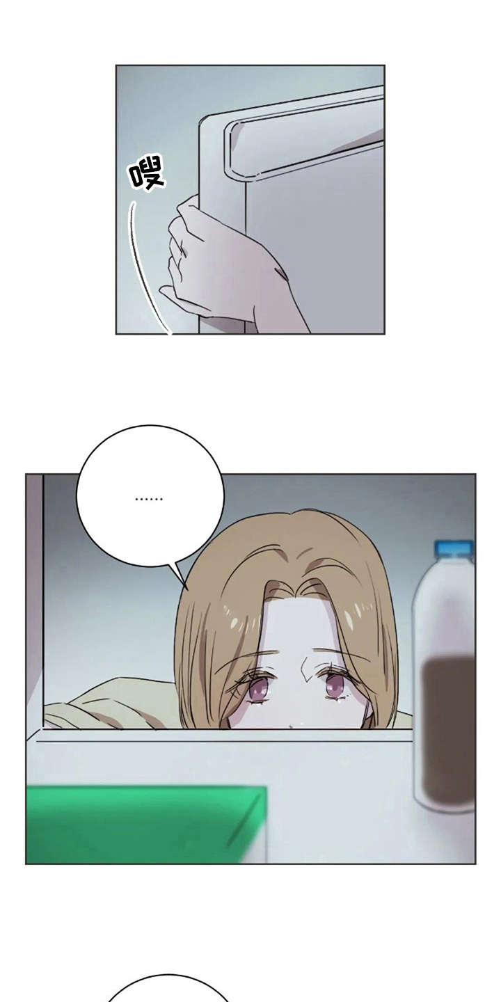 三色绘恋漫画,第28章：愣神1图