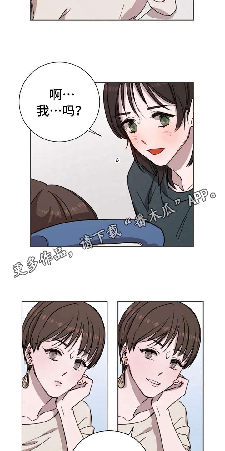 三色绘恋手游下架原因漫画,第13章：支撑4图