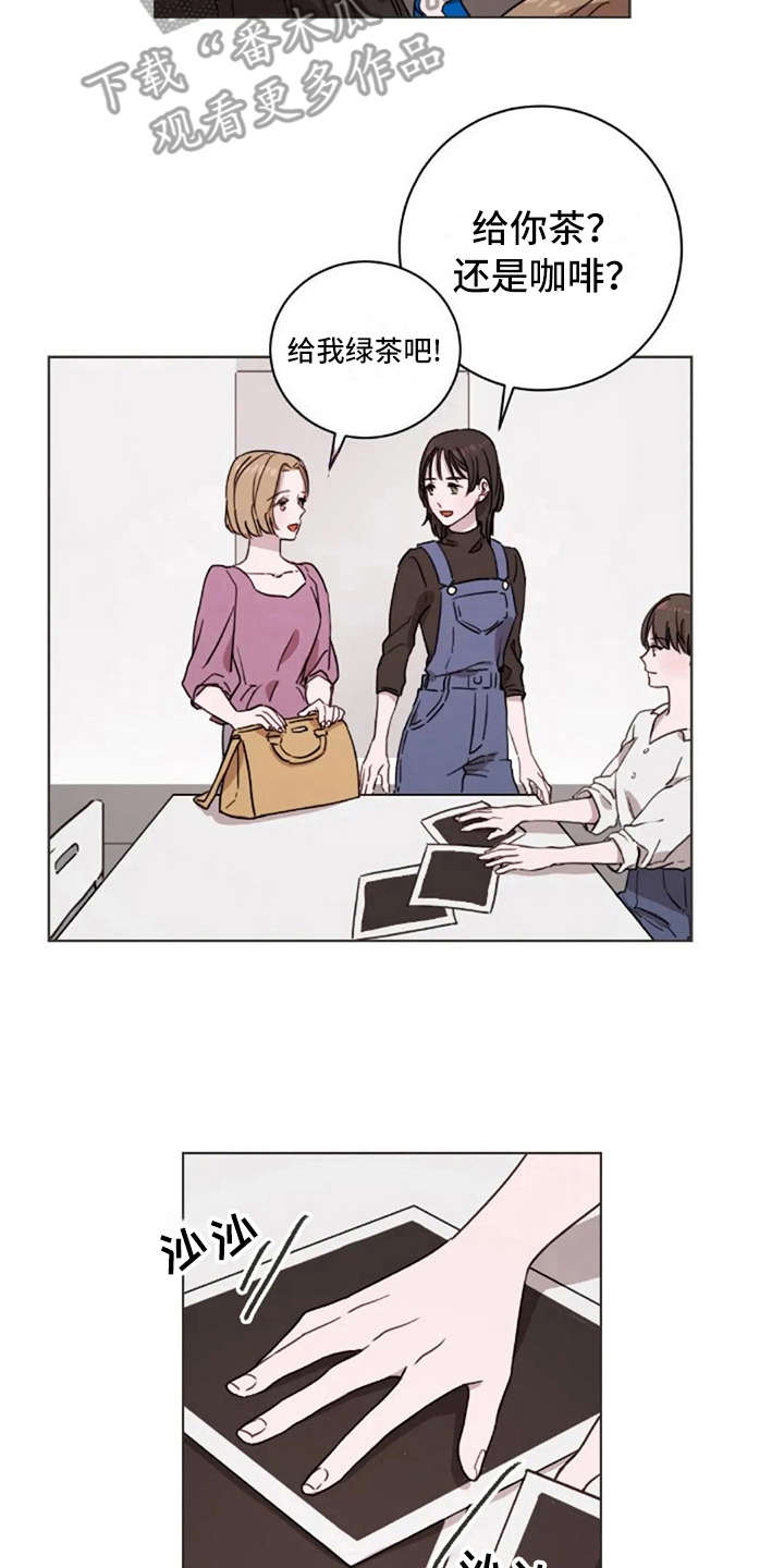 三色绘恋迟菓漫画,第29章：很合适2图