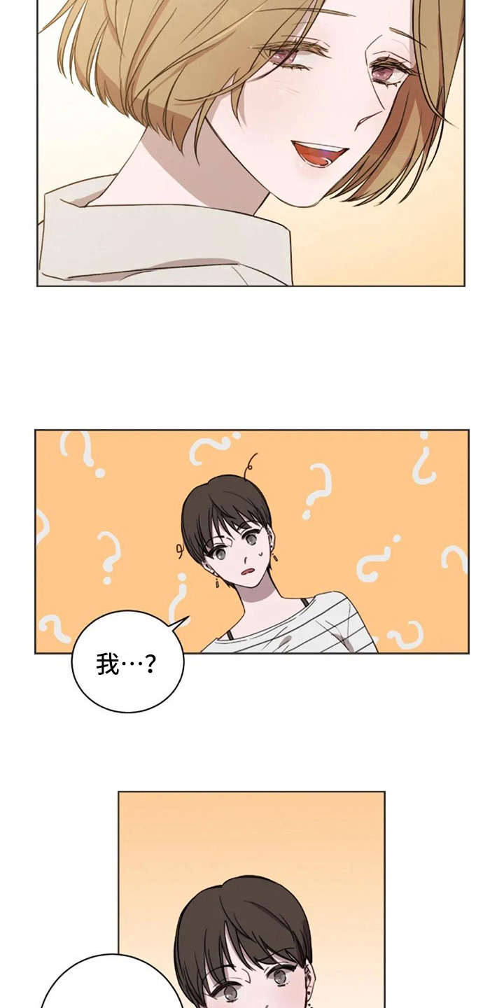 三色绘恋s结局漫画,第42章：自责感5图
