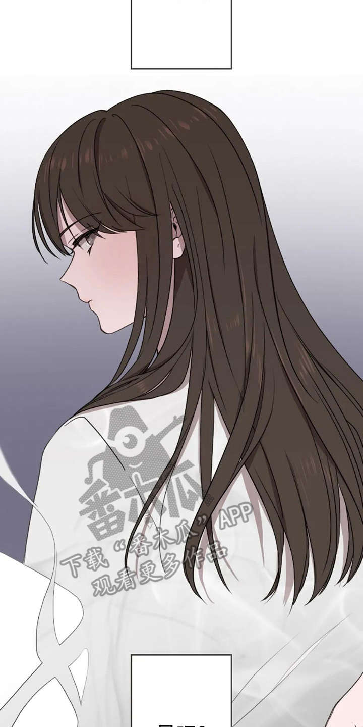 三色绘恋迟菓漫画,第33章：爱过1图