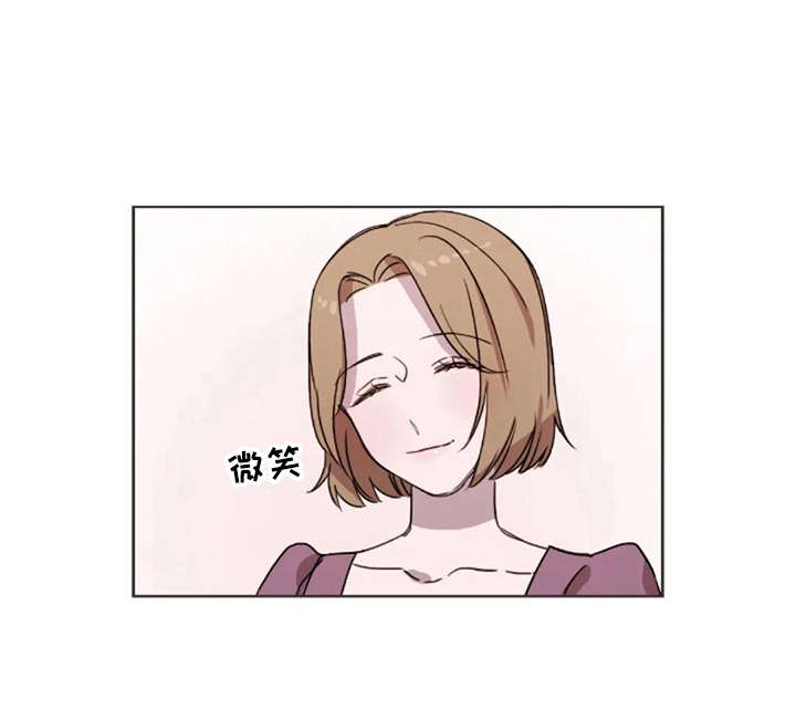 三色绘恋sif漫画,第30章：郁闷2图