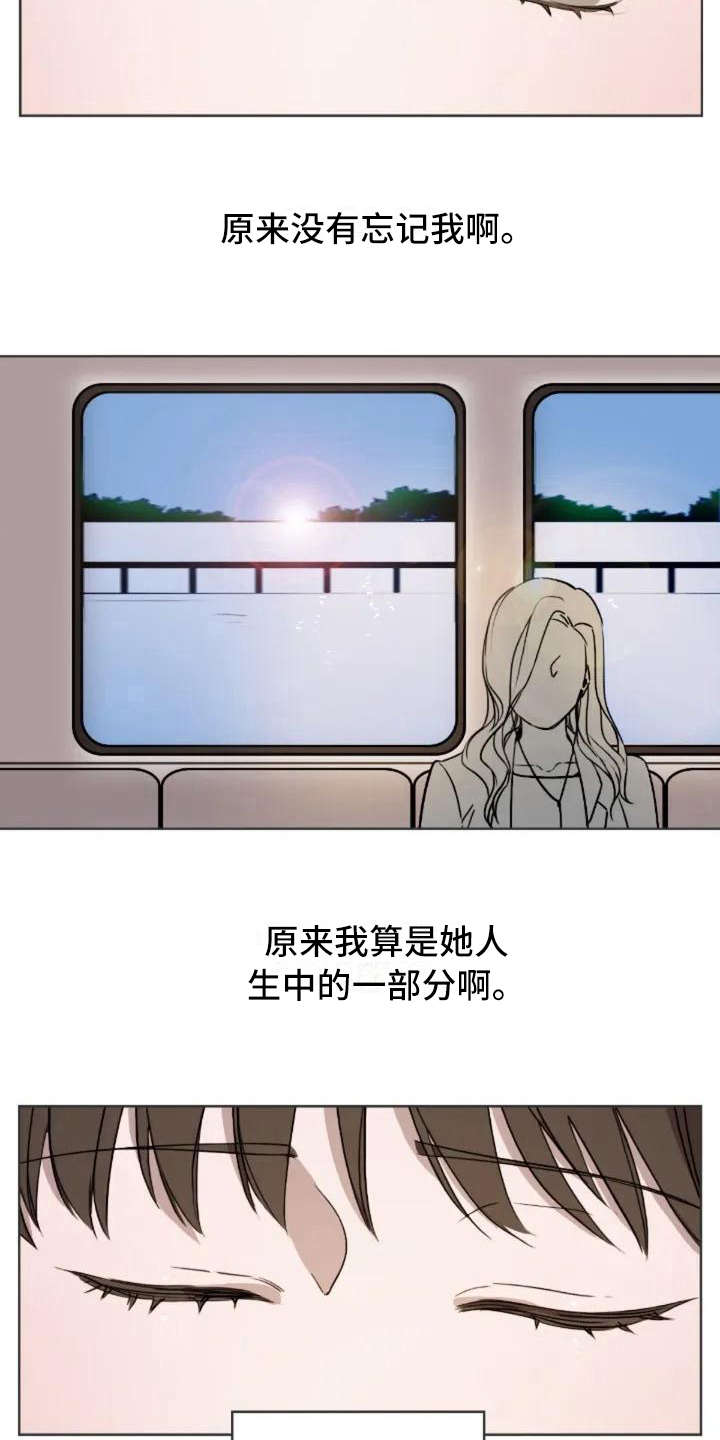 三色绘恋手游下架原因漫画,第4章：不是过客4图
