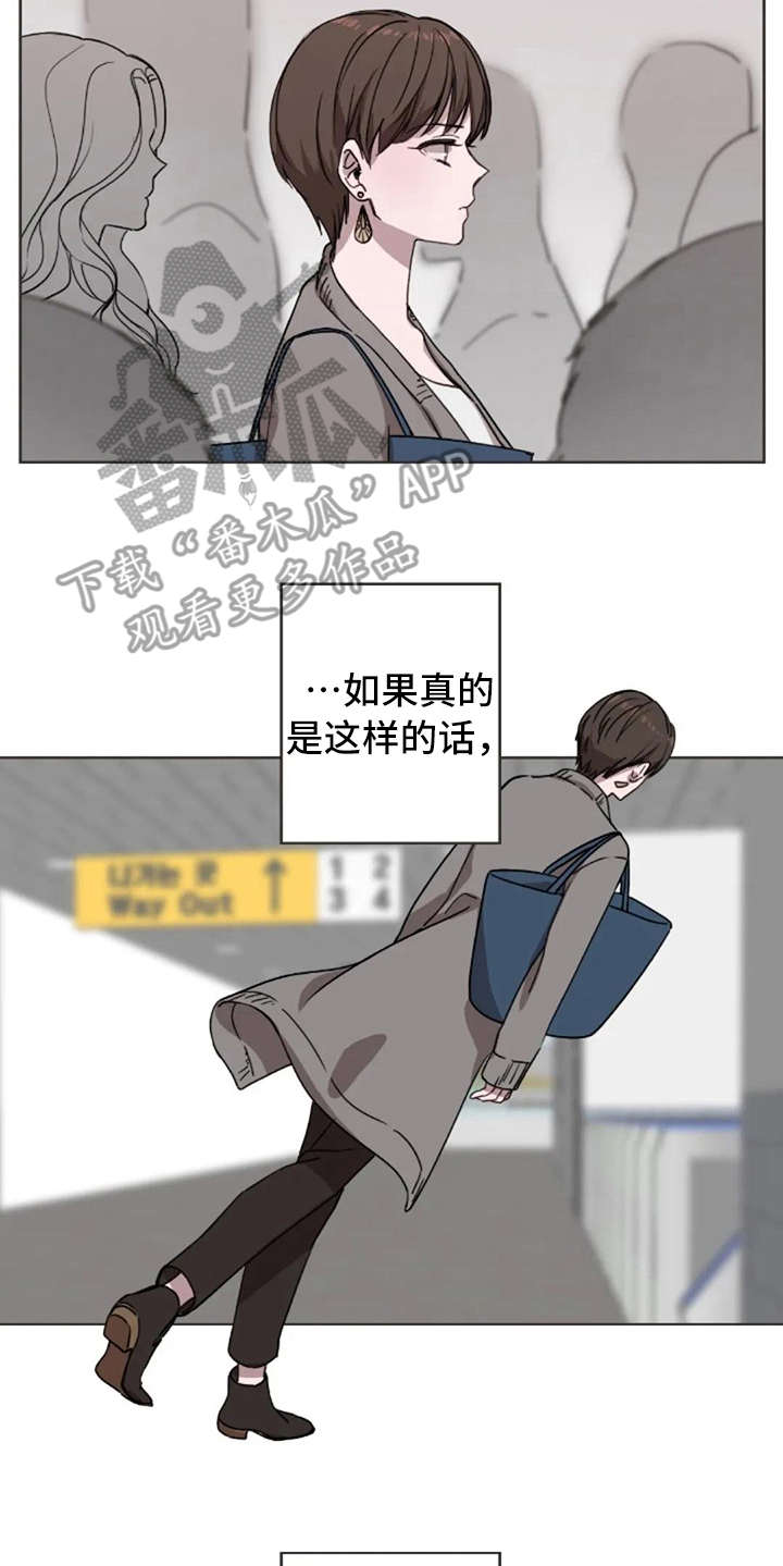 三色绘恋s结局漫画,第16章：想念2图