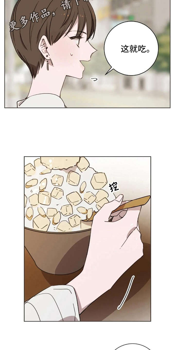 三色绘恋漫画,第43章：问出口4图