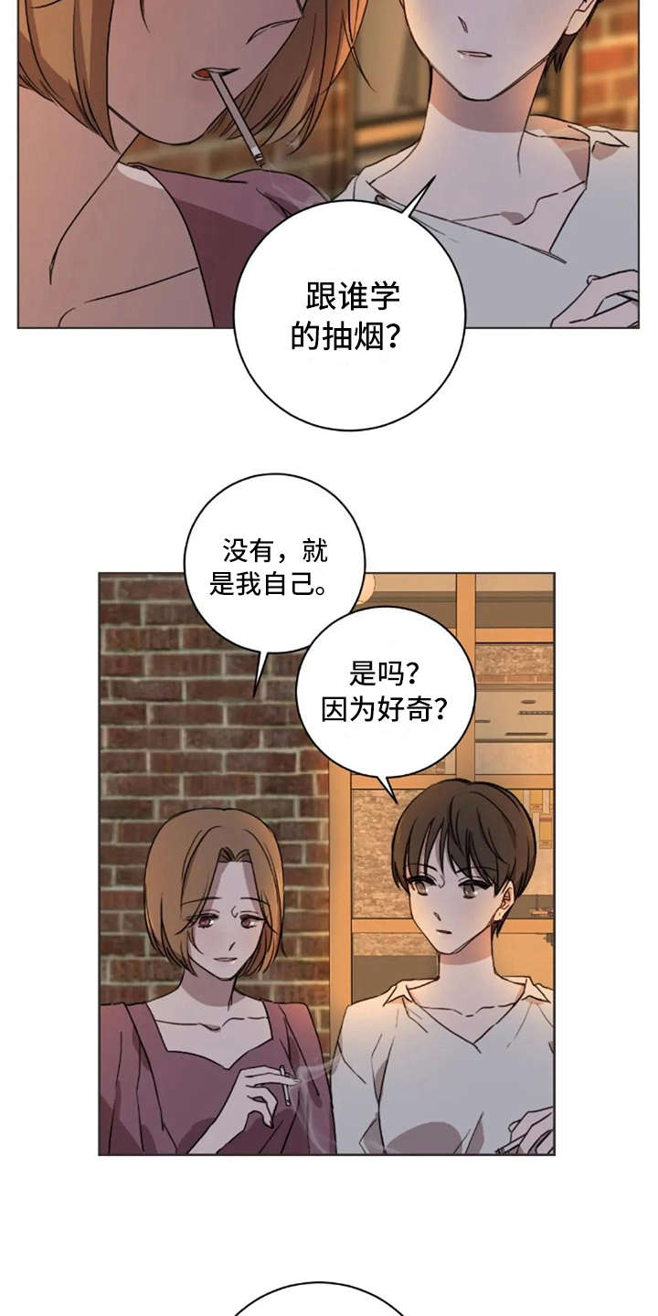 三色绘恋sif漫画,第34章：还好吗3图