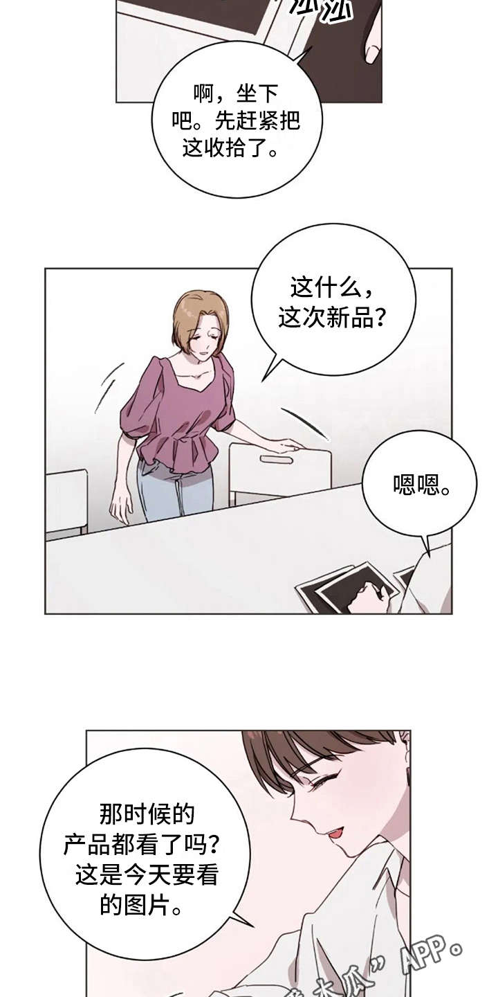 三色绘恋迟菓漫画,第29章：很合适3图