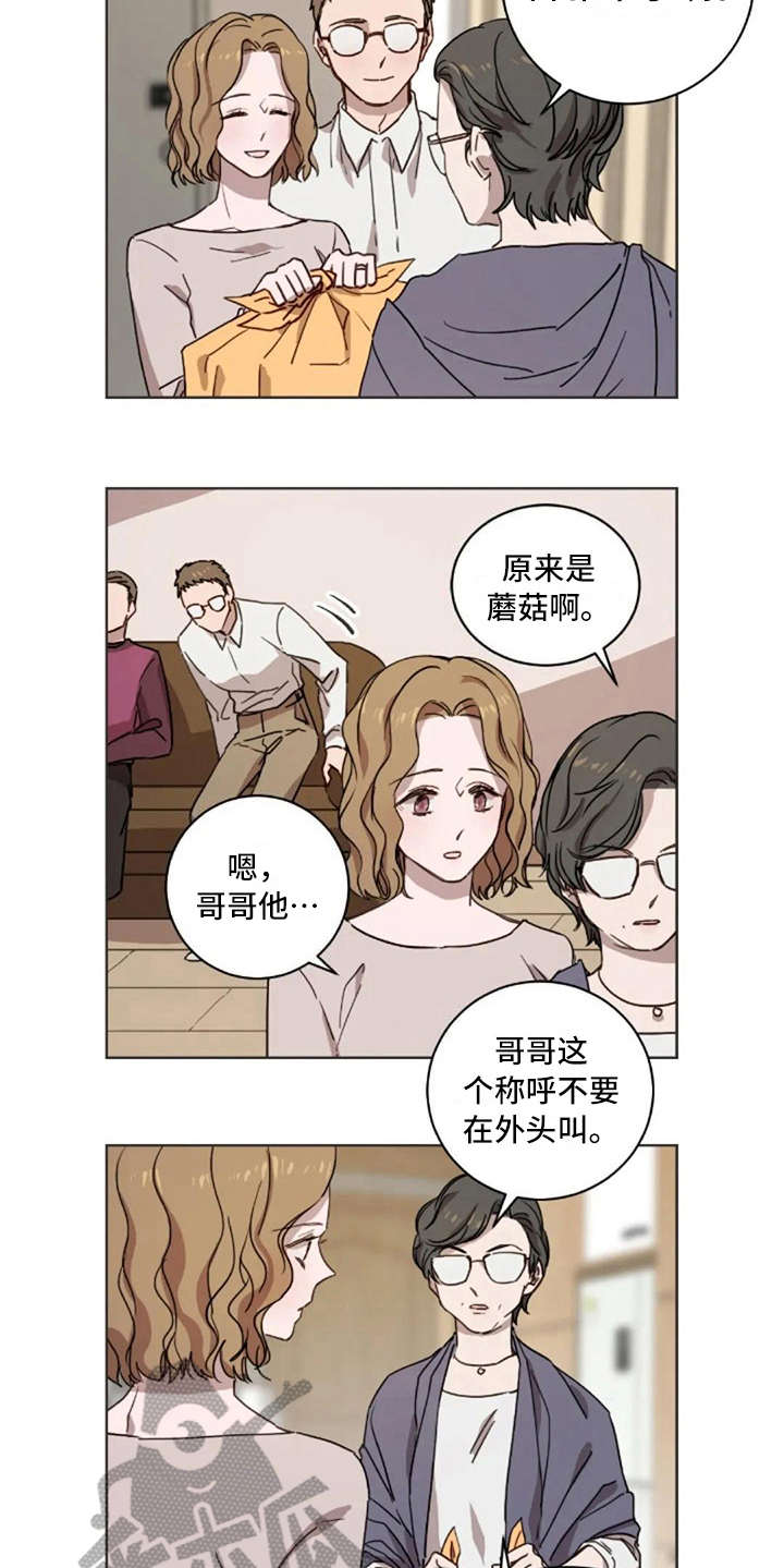 三色绘恋漫画,第22章：失去孩子1图