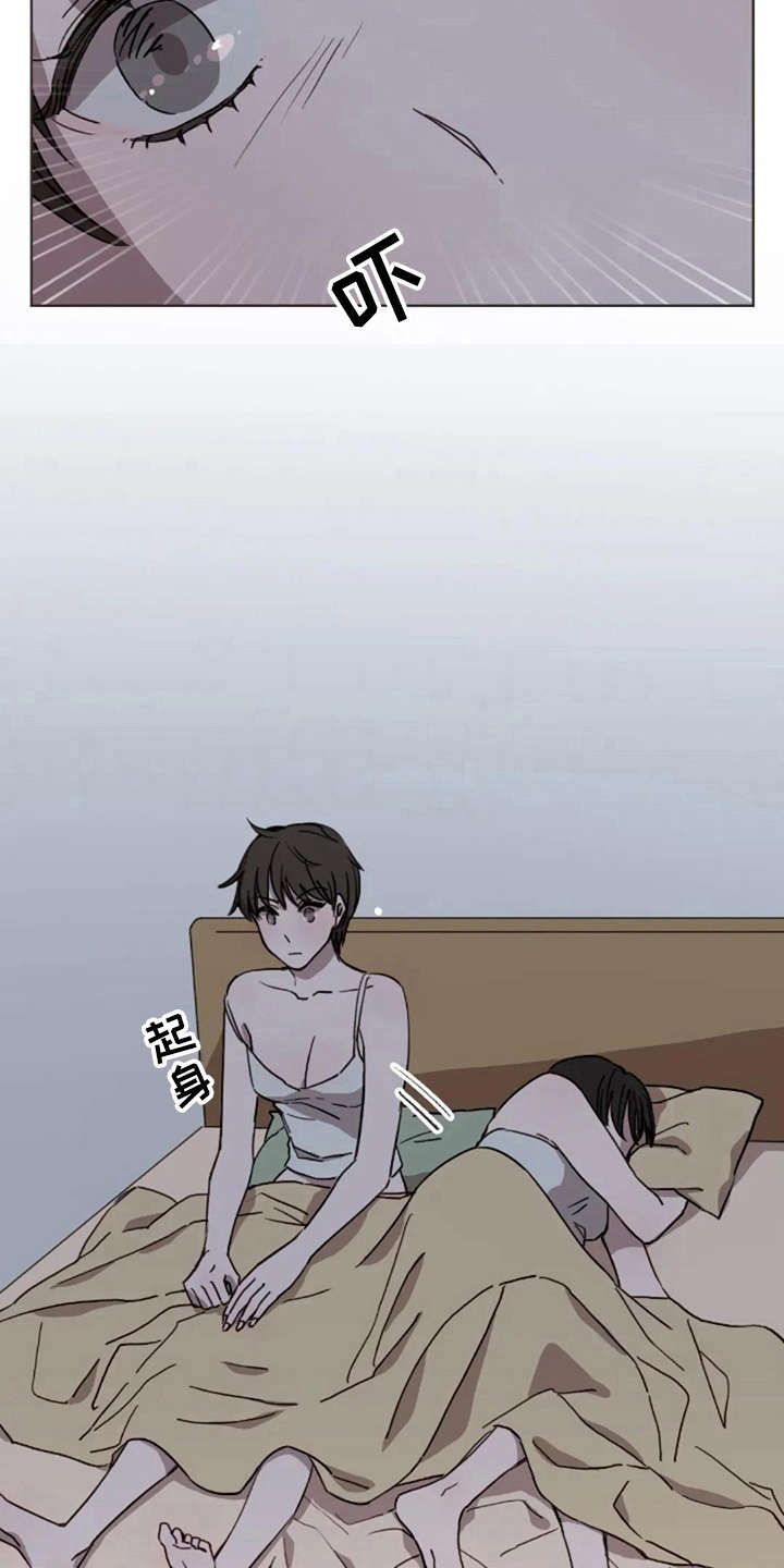 三色绘恋sif漫画,第12章：不是失误3图