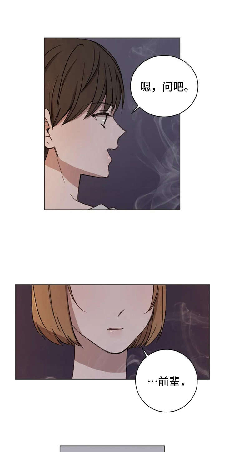 三色绘恋sif漫画,第34章：还好吗5图