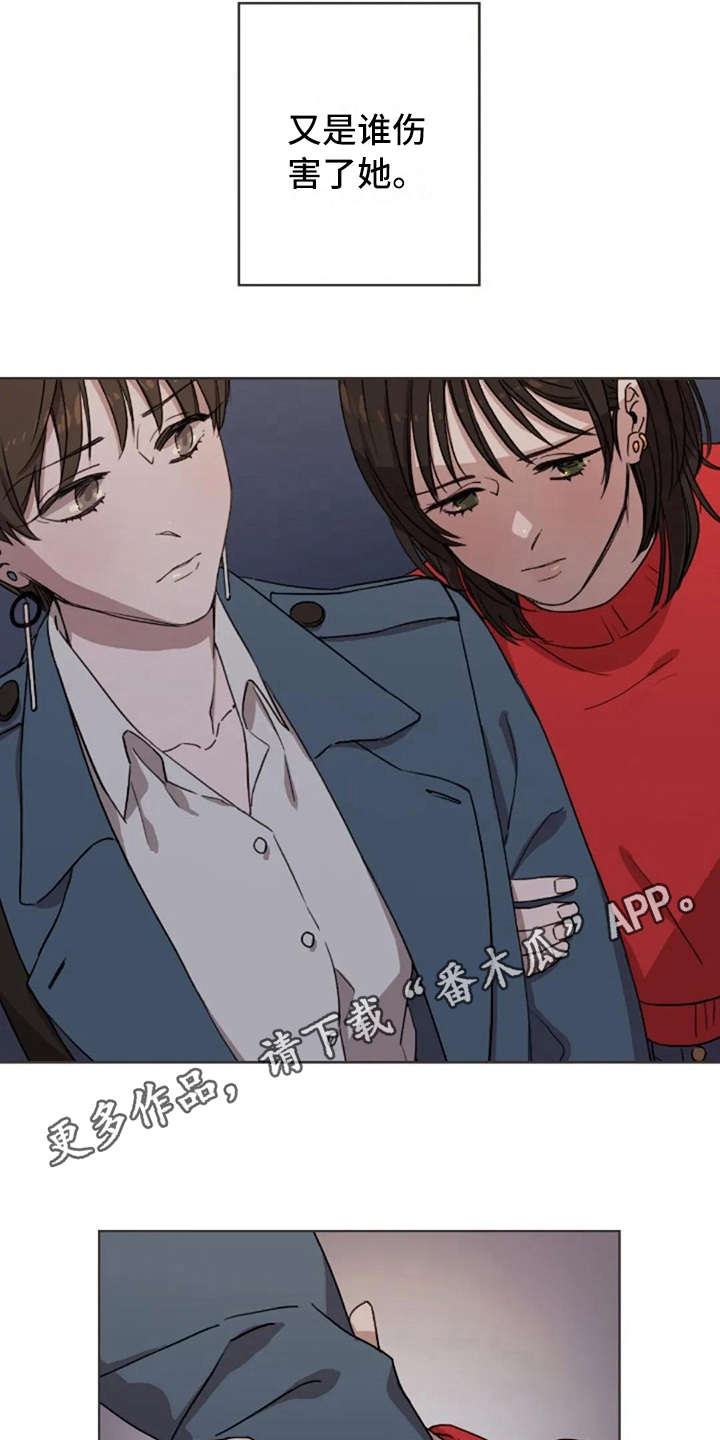 三色绘恋迟菓漫画,第10章：乱七八糟1图