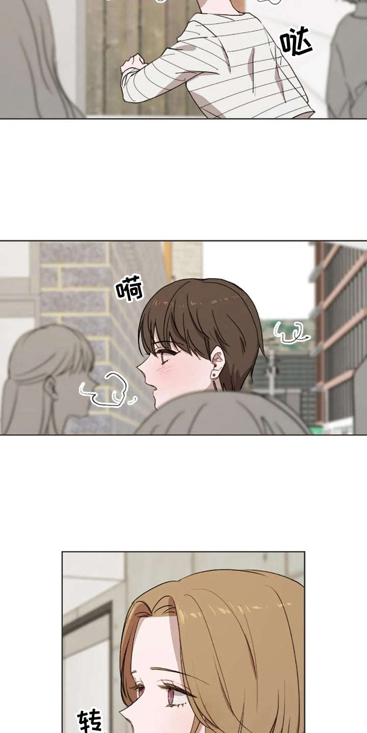 三色绘恋s结局漫画,第42章：自责感3图