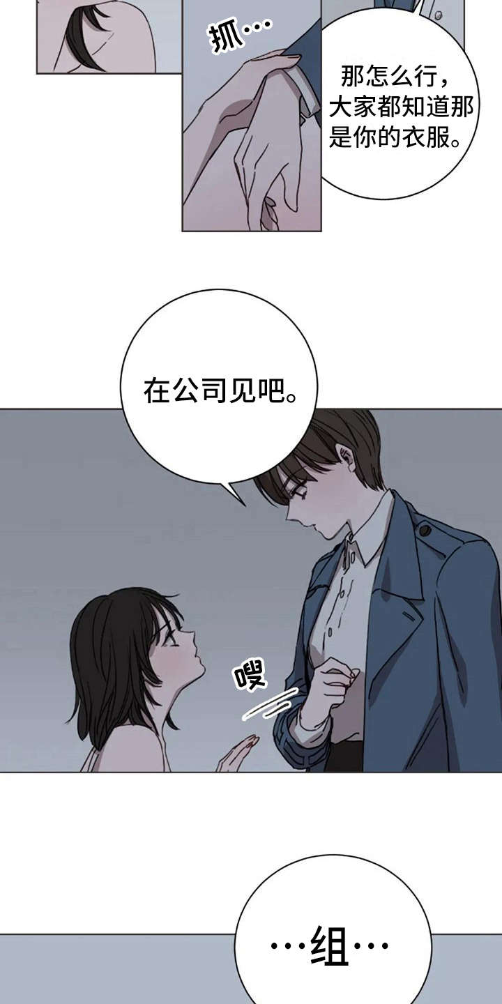 三色绘恋sif漫画,第12章：不是失误3图