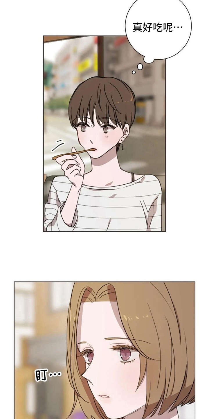 三色绘恋漫画,第43章：问出口5图