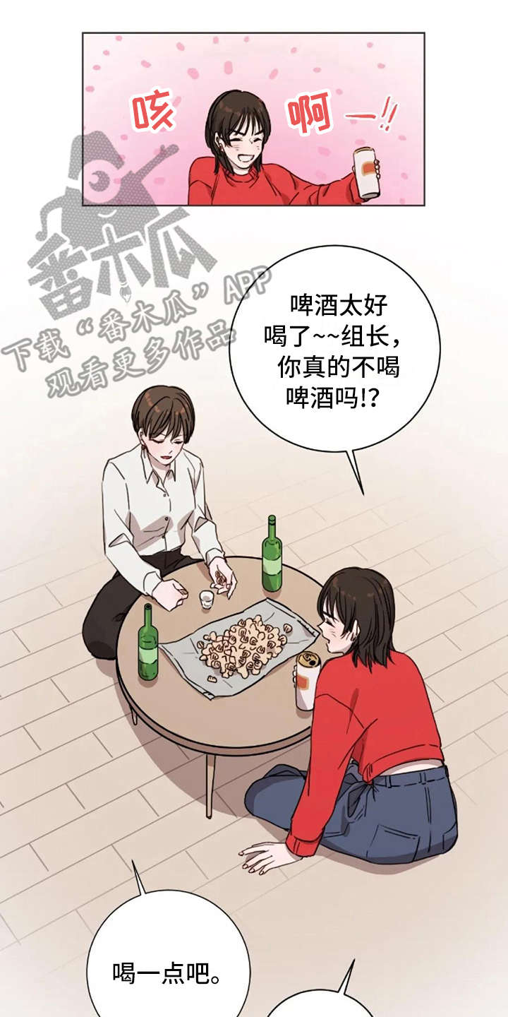 三色绘恋sif漫画,第11章：谎话2图