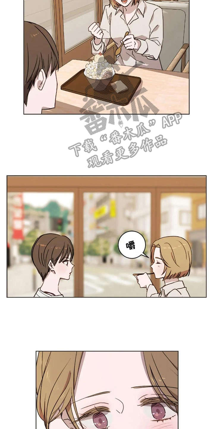 三色绘恋漫画,第43章：问出口2图