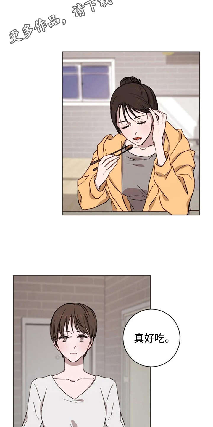 三色绘恋漫画,第26章：伤心事5图