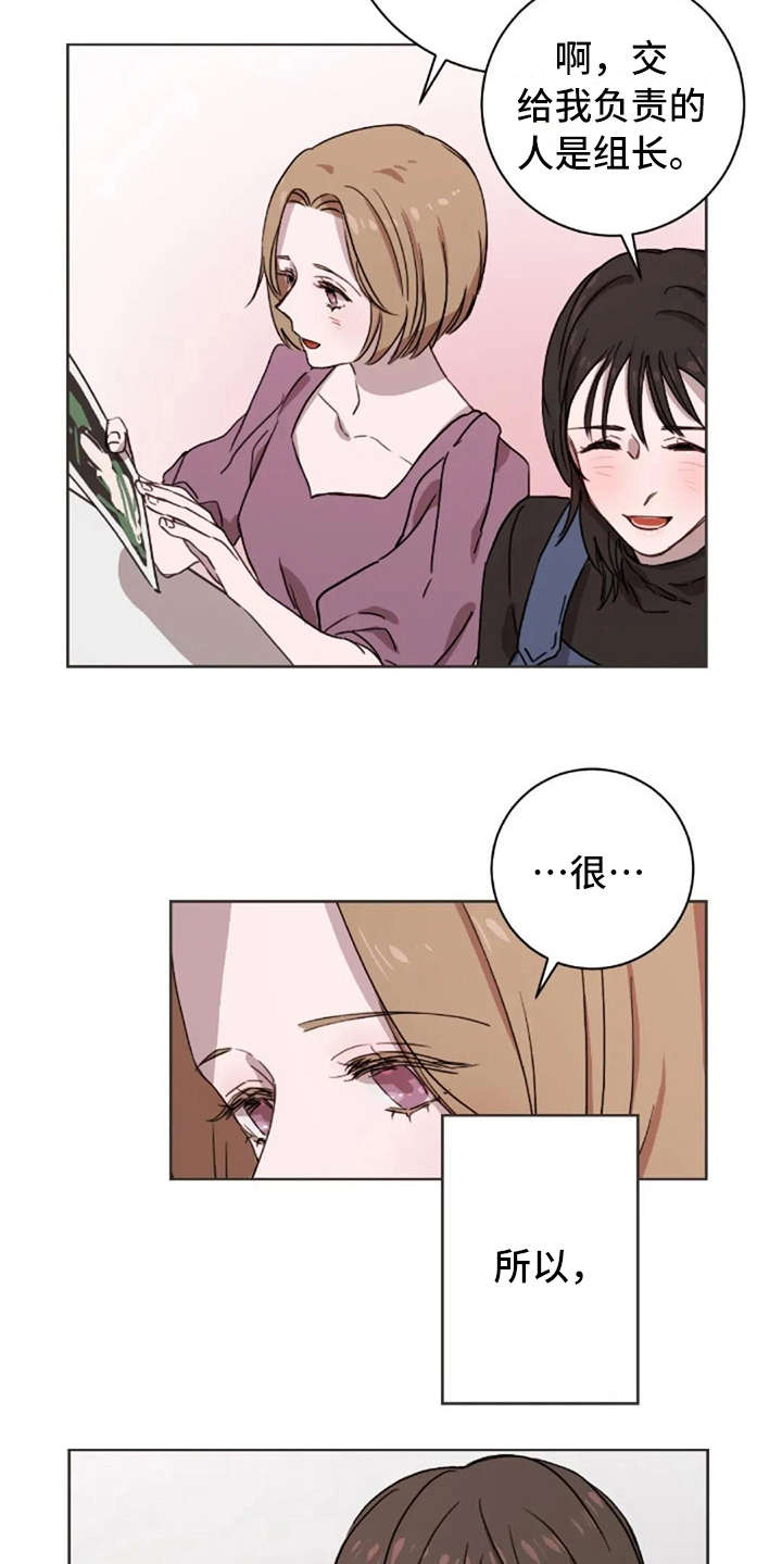 三色绘恋迟菓漫画,第29章：很合适4图