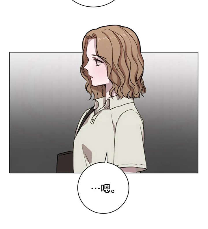 三色绘恋迟菓漫画,第15章：解围2图