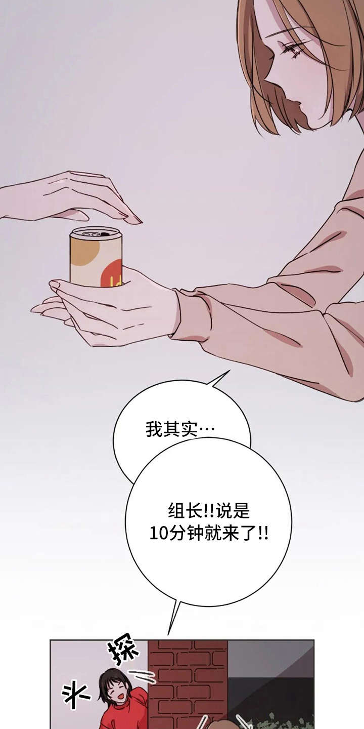三色绘恋s结局漫画,第9章：欲言又止4图