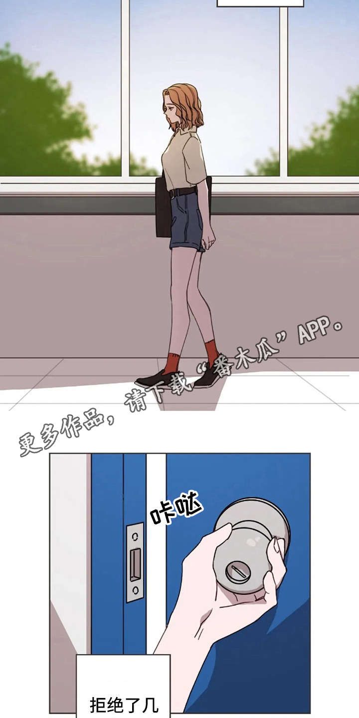 三色绘恋迟菓漫画,第15章：解围3图