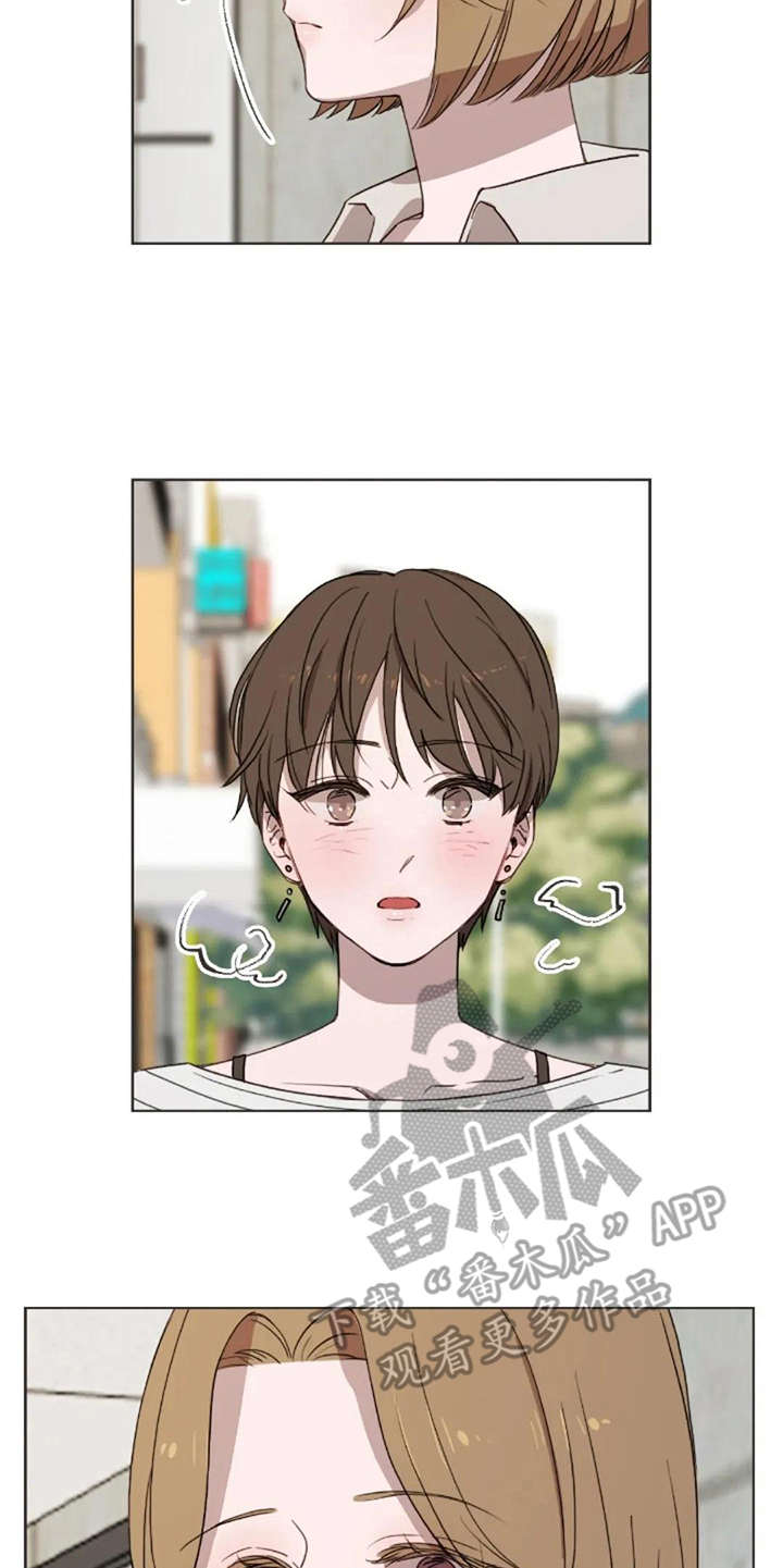 三色绘恋s结局漫画,第42章：自责感4图