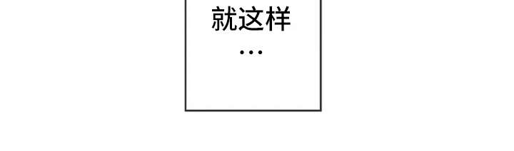 三色绘恋s结局漫画,第21章：结婚4图