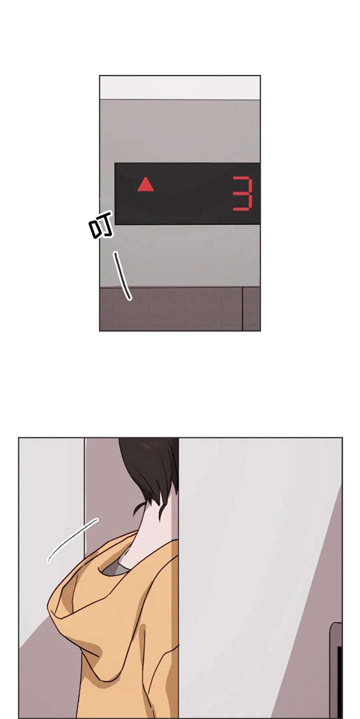 三色绘恋漫画,第26章：伤心事2图