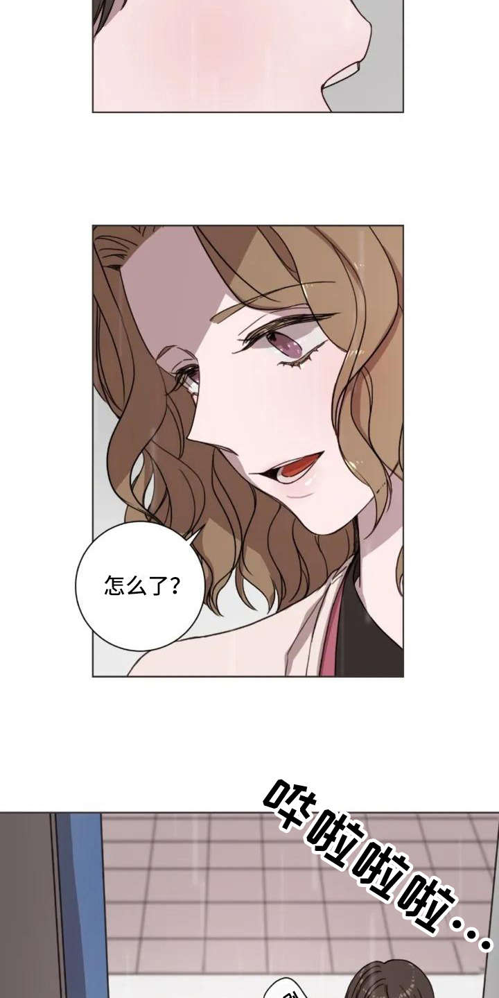 三色绘恋漫画,第2章：跟以前一样1图