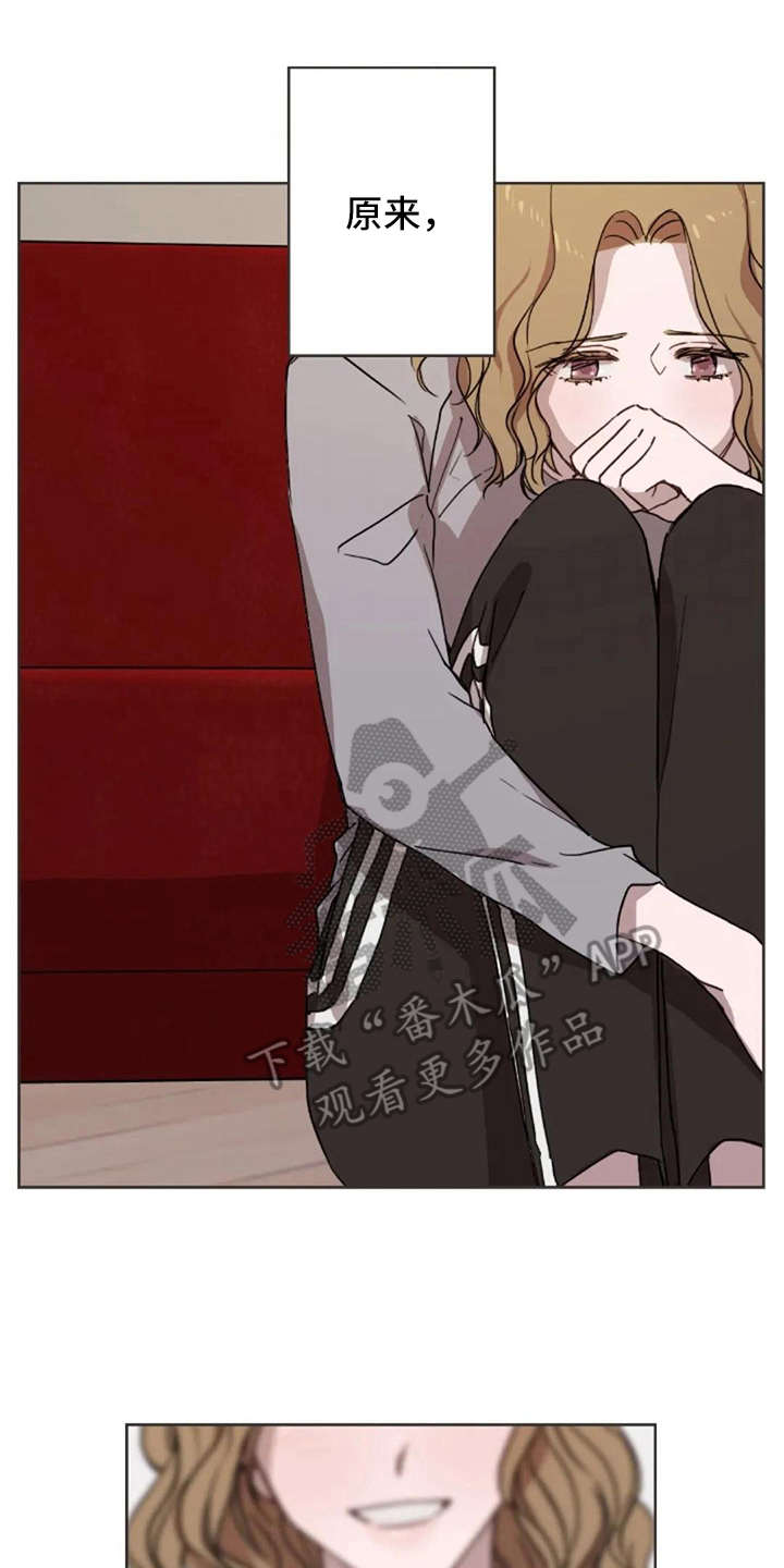 三色绘恋漫画,第22章：失去孩子2图