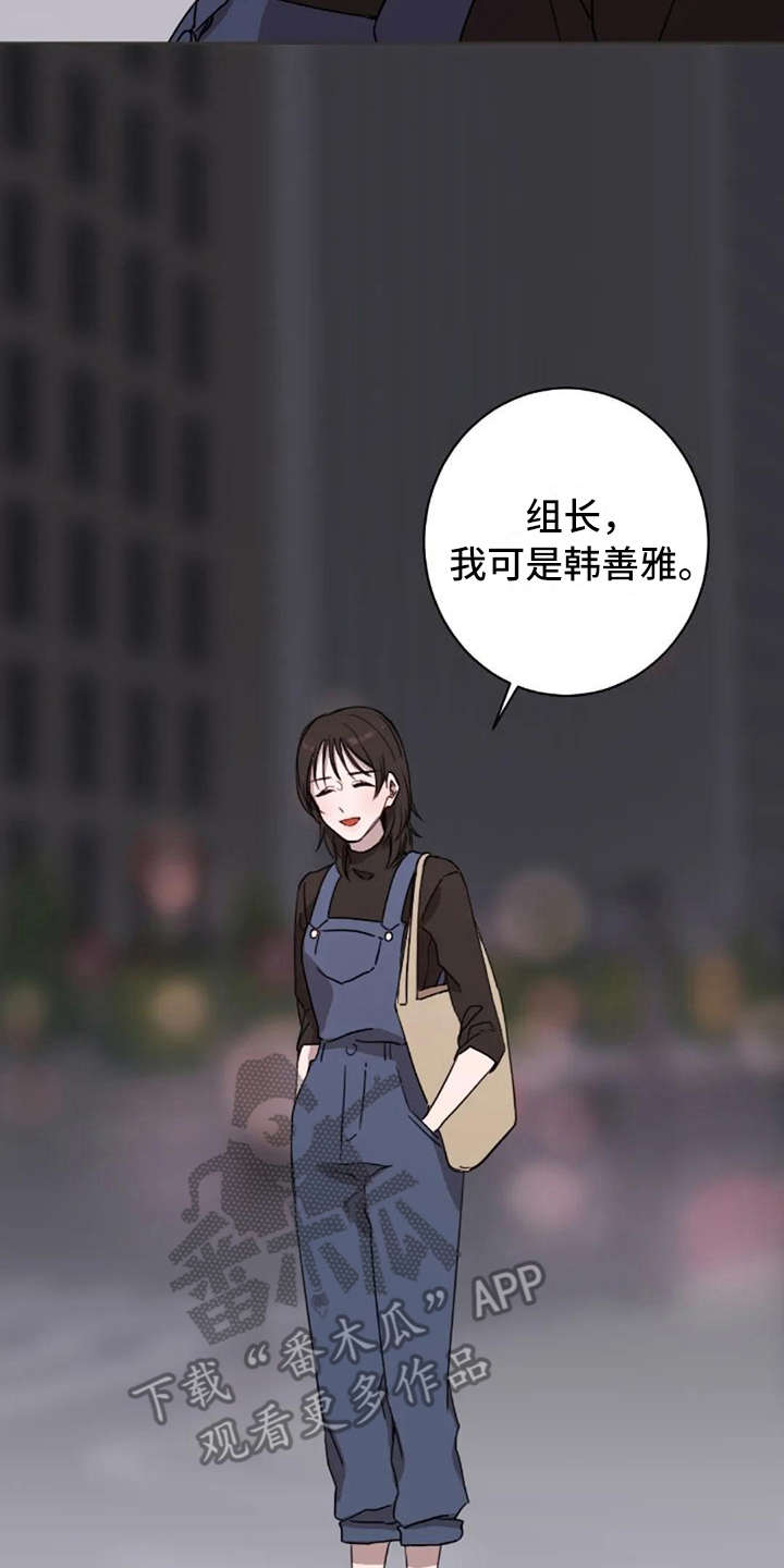 三色绘恋迟菓漫画,第37章：装作不知道2图