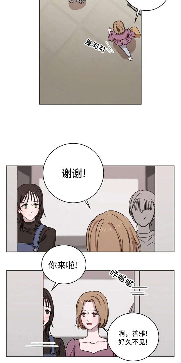 三色绘恋s结局漫画,第28章：愣神3图