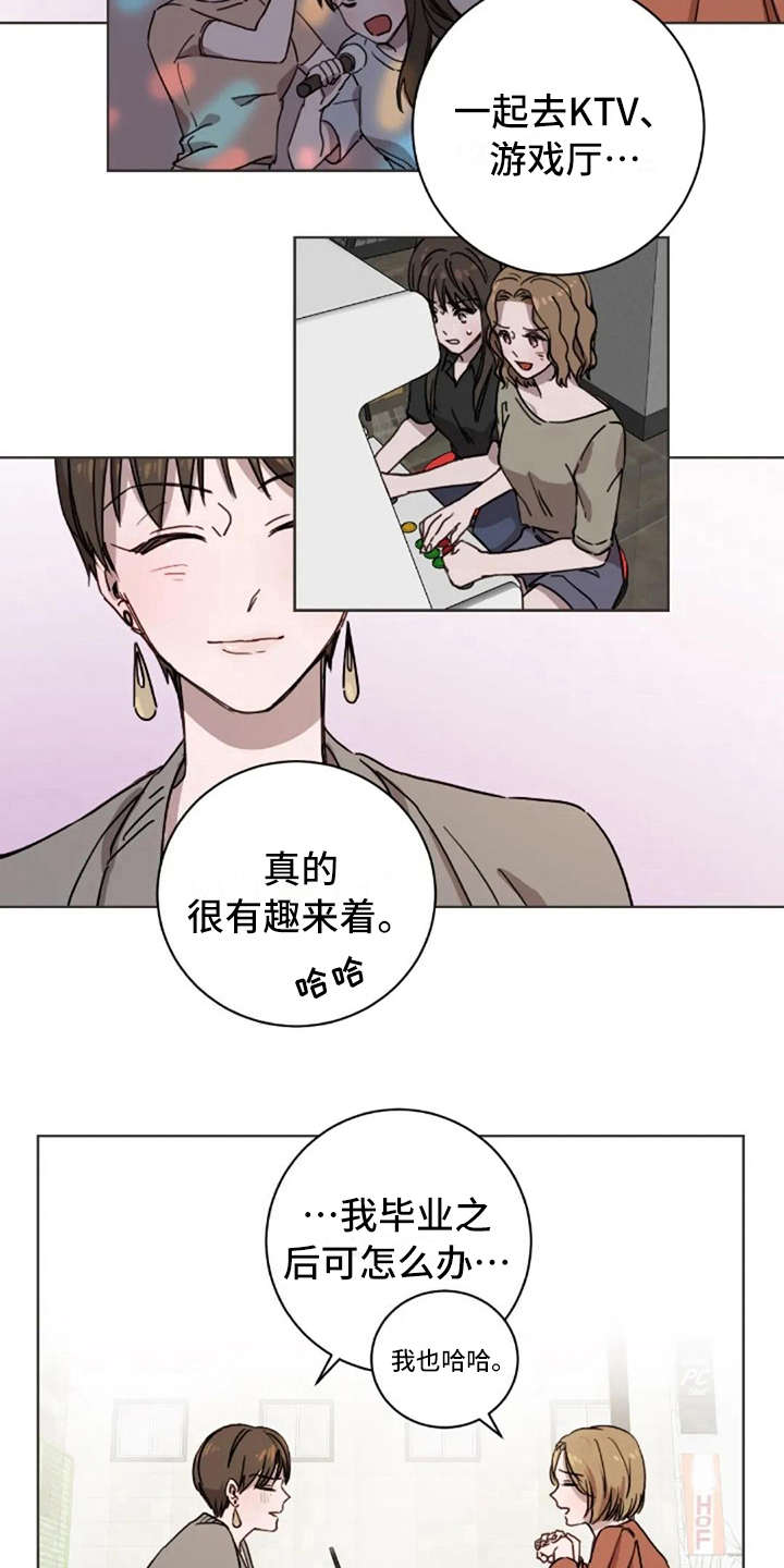 三色绘恋sif漫画,第19章：不讨厌2图