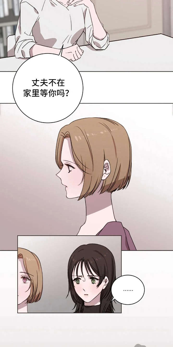 三色绘恋sif漫画,第29章：很合适1图