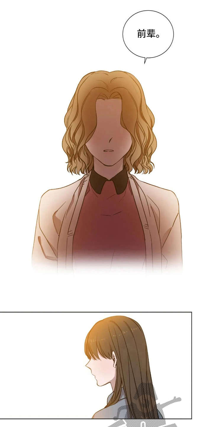 三色绘恋漫画,第8章：想吐1图