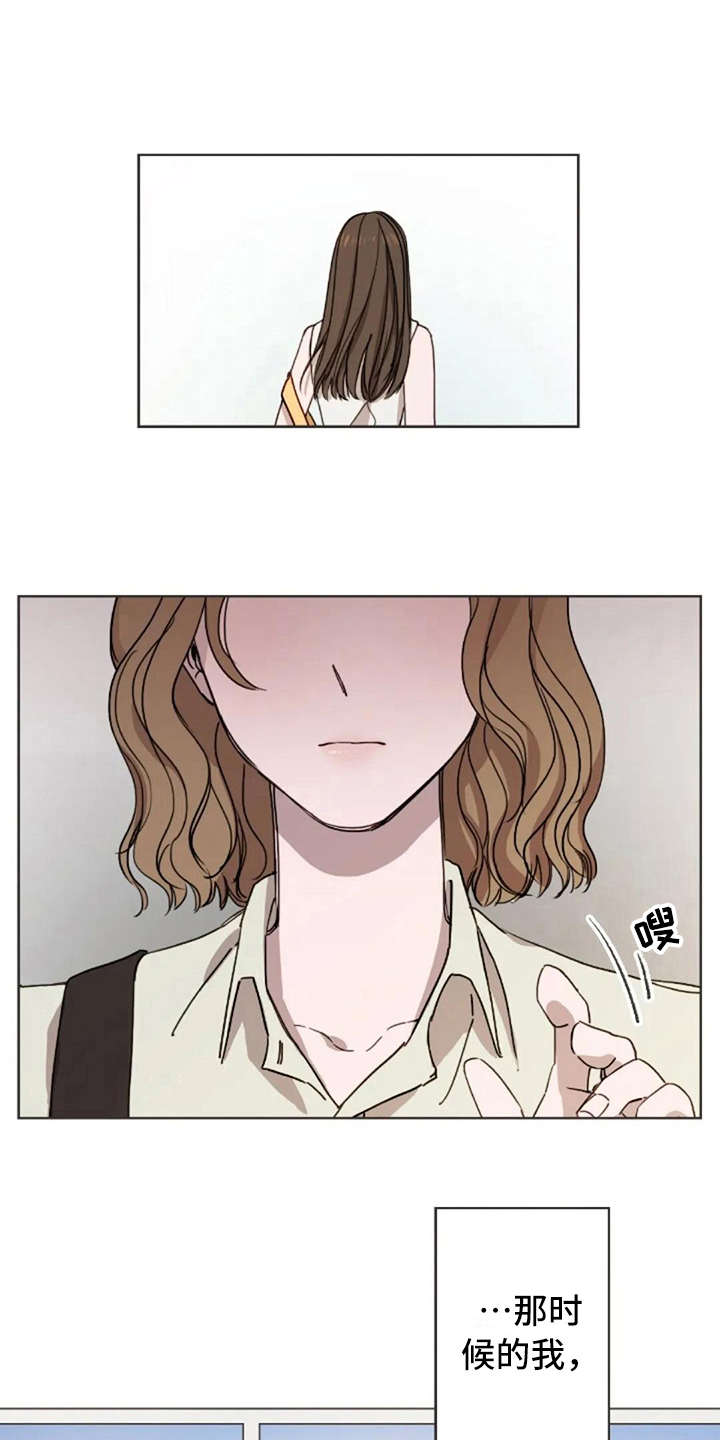 三色绘恋迟菓漫画,第15章：解围2图