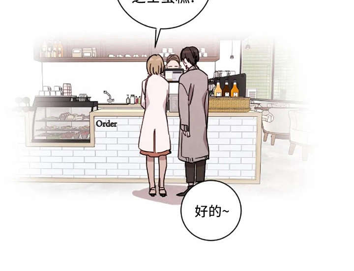 三色绘恋s结局漫画,第18章：还是喜欢5图