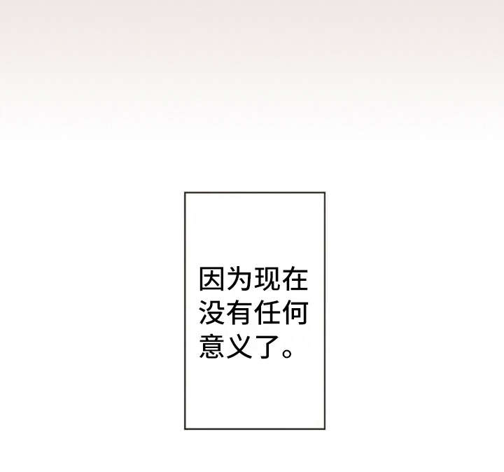 三色绘恋迟菓漫画,第39章：不幸福1图