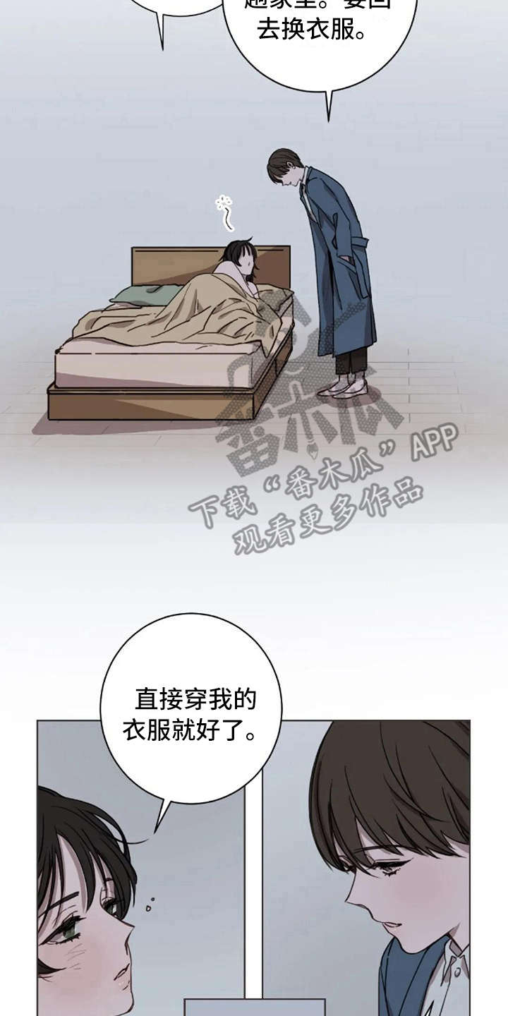 三色绘恋sif漫画,第12章：不是失误2图