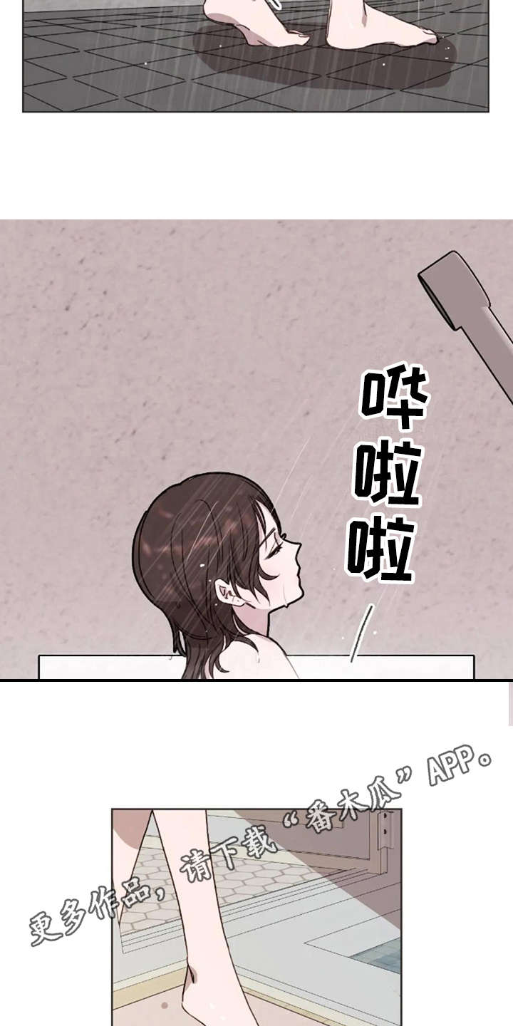 三色绘恋sif漫画,第41章：道歉4图