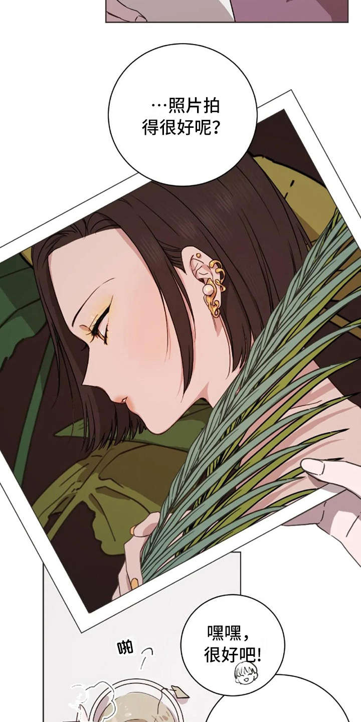 三色绘恋迟菓漫画,第29章：很合适2图