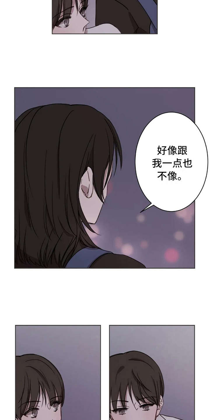 三色绘恋迟菓漫画,第36章：像我1图