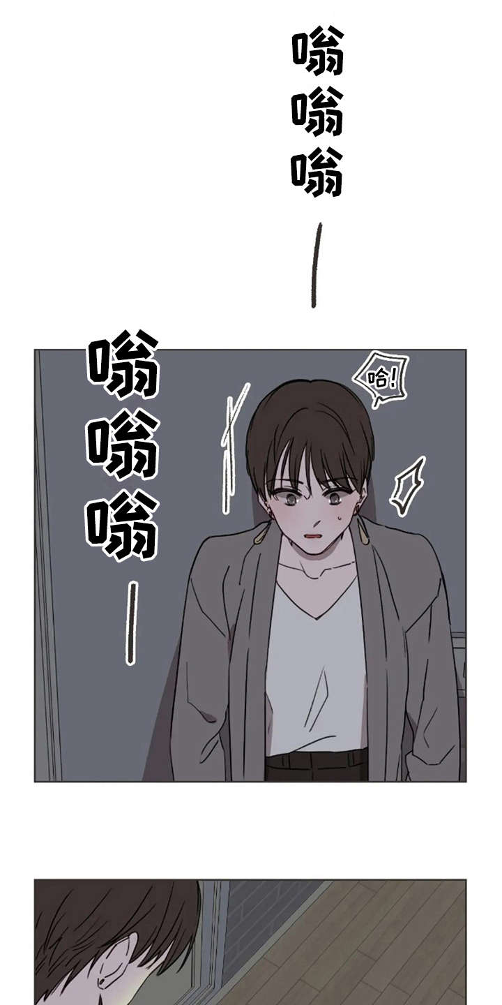 三色绘恋迟菓漫画,第25章：有所期待1图
