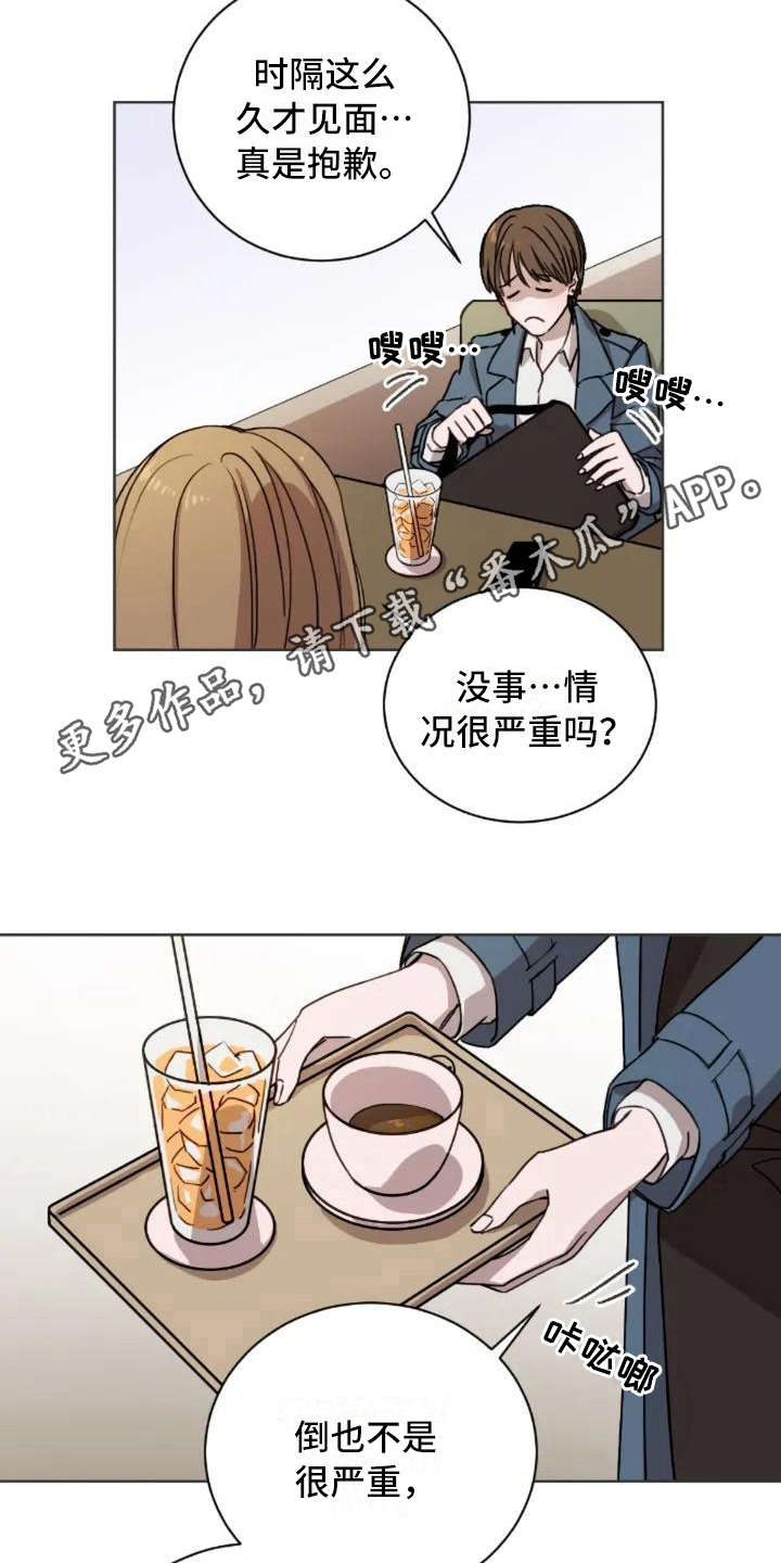 三色绘恋漫画,第4章：不是过客4图