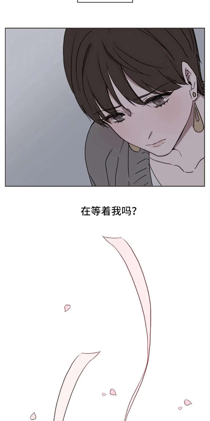 三色绘恋漫画,第24章：总是这样5图