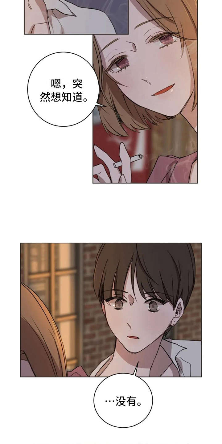 三色绘恋sif漫画,第34章：还好吗3图