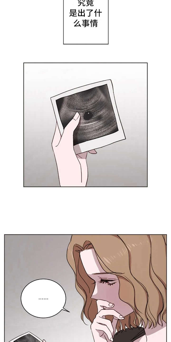 三色绘恋迟菓漫画,第20章：听不进去2图